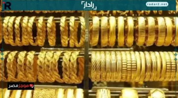 انخفاض مفاجئ في سعر الذهب مع نهاية تعاملات الخميس